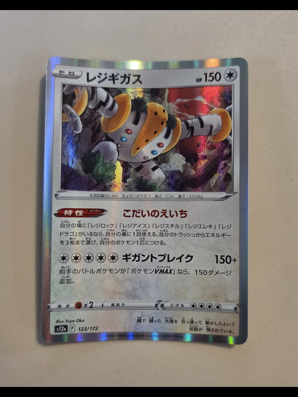 Regigigas Holo Pokémon Card #a